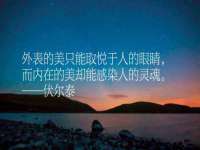 晋城睿健营网络科技有限公司