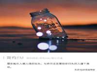 晋城睿健营网络科技有限公司