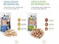 晋城睿健营网络科技有限公司