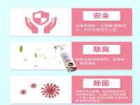 晋城睿健营网络科技有限公司