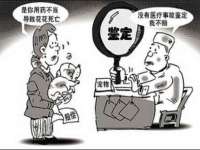 晋城睿健营网络科技有限公司