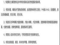 晋城睿健营网络科技有限公司