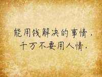 晋城睿健营网络科技有限公司