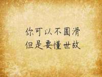 晋城睿健营网络科技有限公司