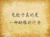 晋城睿健营网络科技有限公司