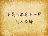晋城睿健营网络科技有限公司