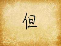 晋城睿健营网络科技有限公司