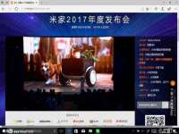 晋城睿健营网络科技有限公司