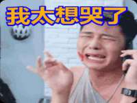 晋城睿健营网络科技有限公司