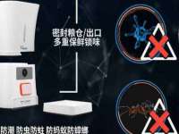 晋城睿健营网络科技有限公司
