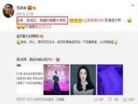 晋城睿健营网络科技有限公司