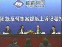 晋城睿健营网络科技有限公司