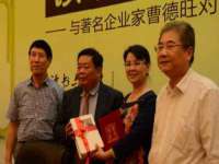 晋城睿健营网络科技有限公司