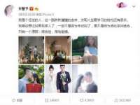 晋城睿健营网络科技有限公司