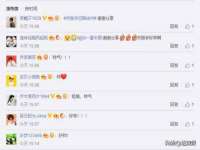晋城睿健营网络科技有限公司
