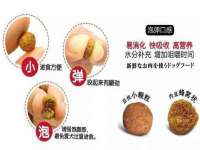 晋城睿健营网络科技有限公司