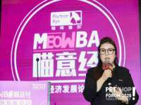 晋城睿健营网络科技有限公司
