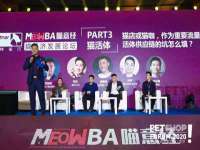晋城睿健营网络科技有限公司