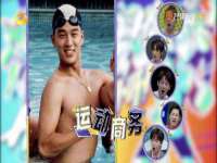 晋城睿健营网络科技有限公司