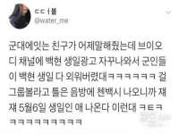 晋城睿健营网络科技有限公司