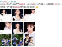 晋城睿健营网络科技有限公司