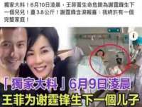 晋城睿健营网络科技有限公司