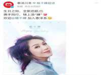 晋城睿健营网络科技有限公司