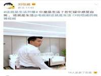 晋城睿健营网络科技有限公司