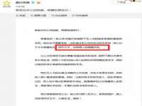 晋城睿健营网络科技有限公司