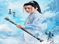 晋城睿健营网络科技有限公司