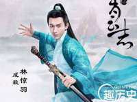 晋城睿健营网络科技有限公司