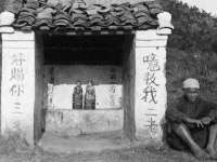 晋城睿健营网络科技有限公司