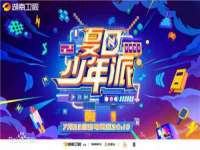 晋城睿健营网络科技有限公司