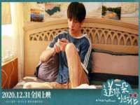 晋城睿健营网络科技有限公司