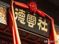 晋城睿健营网络科技有限公司