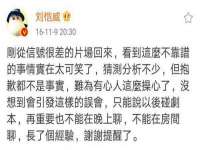 晋城睿健营网络科技有限公司