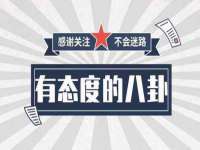 晋城睿健营网络科技有限公司