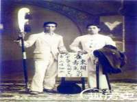 晋城睿健营网络科技有限公司