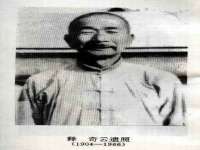 晋城睿健营网络科技有限公司