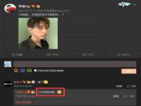晋城睿健营网络科技有限公司
