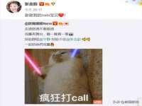 晋城睿健营网络科技有限公司