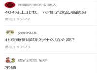 晋城睿健营网络科技有限公司