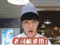 晋城睿健营网络科技有限公司