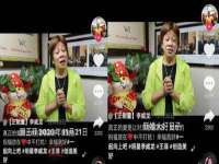 晋城睿健营网络科技有限公司