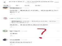 晋城睿健营网络科技有限公司