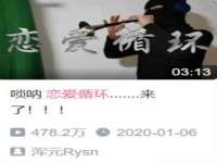 晋城睿健营网络科技有限公司