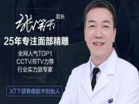 晋城睿健营网络科技有限公司