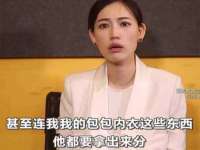 晋城睿健营网络科技有限公司