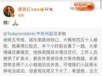 晋城睿健营网络科技有限公司