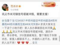 晋城睿健营网络科技有限公司